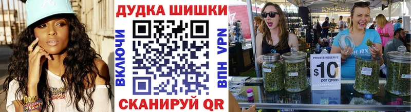 Наркота Кудрово COCAIN КЕТАМИН МАРИХУАНА Галлюциногенные грибы Меф Alpha-PVP