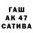 Метамфетамин винт Rafael Gainetdinov