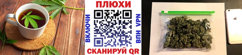 Печенье с ТГК марихуана  Кудрово 