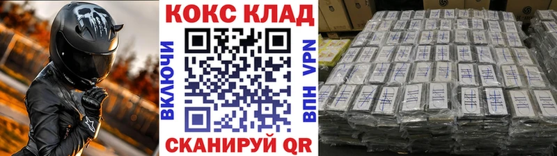 КОКАИН Перу  Кудрово 