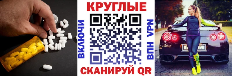 Ecstasy диски  где купить наркоту  Кудрово 