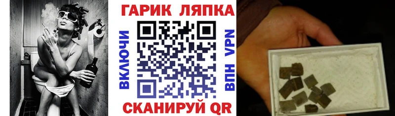 ГАШ Cannabis  цена   Кудрово 