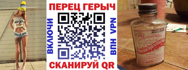 Героин VHQ  купить наркоту  Кудрово 
