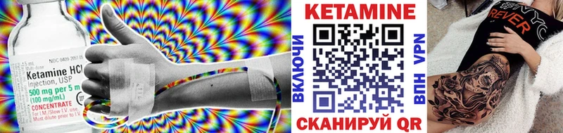 дарнет шоп  Кудрово  КЕТАМИН VHQ 