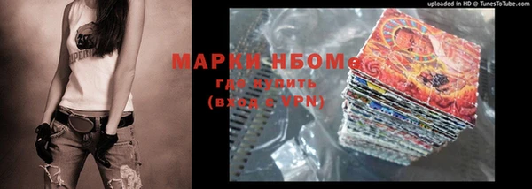 MDMA Premium VHQ Алзамай