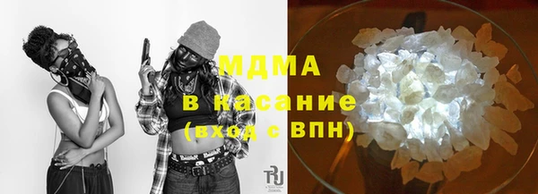 MDMA Premium VHQ Алзамай