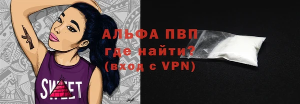 бутират Алексеевка