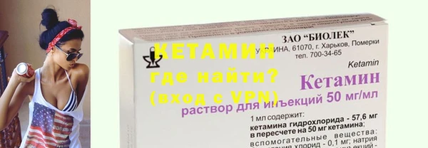 бутират Алексеевка