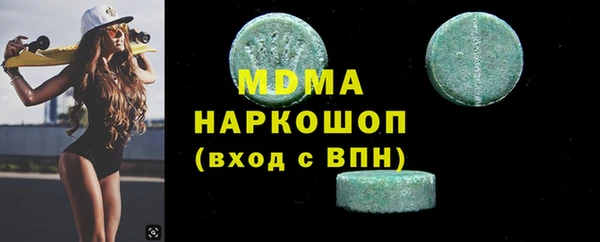 бутират Алексеевка