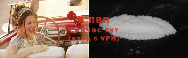 apvp Алексин