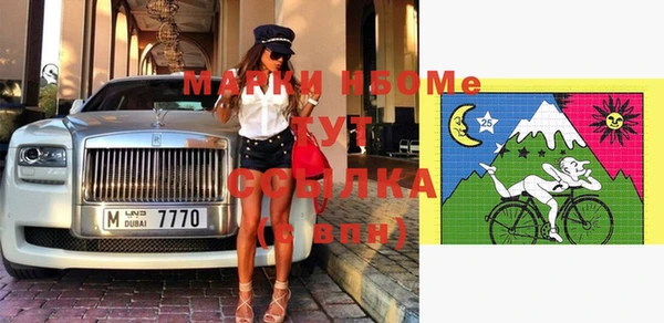 MDMA Premium VHQ Алзамай