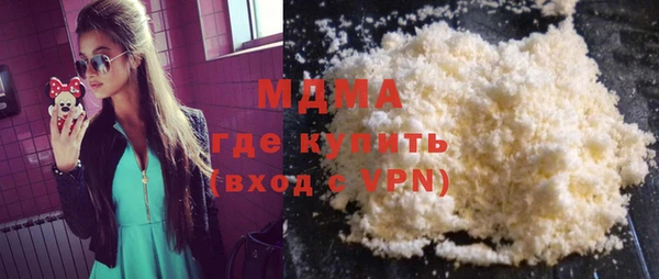 MDMA Premium VHQ Алзамай