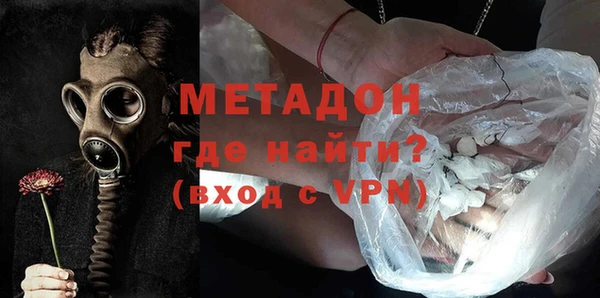 бутират Алексеевка