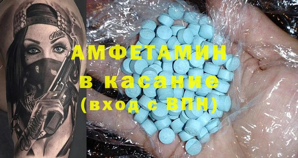 бутират Алексеевка