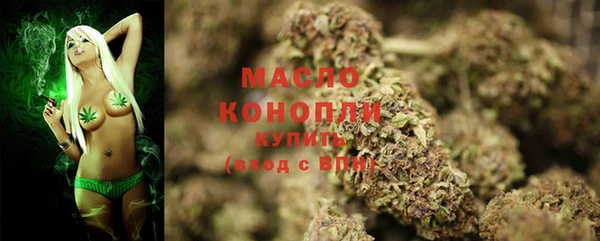 мефедрон VHQ Новозыбков