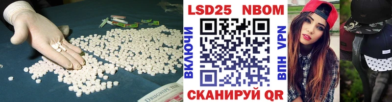 Лсд 25 экстази кислота  MEGA ссылка  Кудрово 