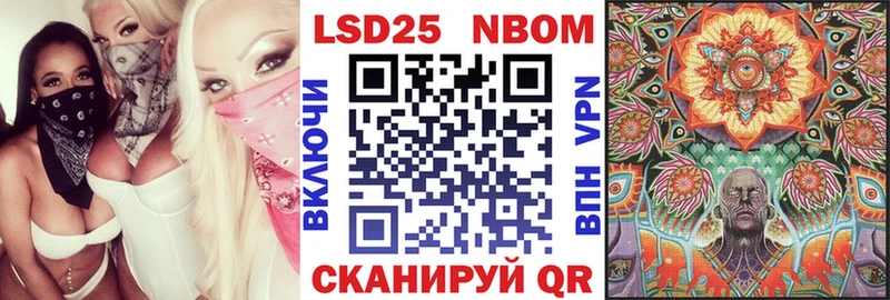 Наркотические марки 1,8мг  Кудрово 