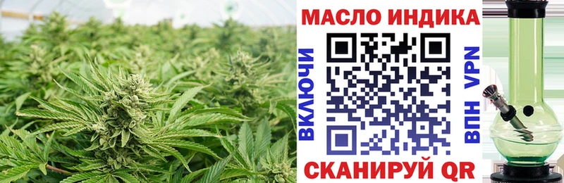 Дистиллят ТГК вейп  Кудрово 